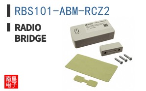 RBS101-ABM-RCZ2